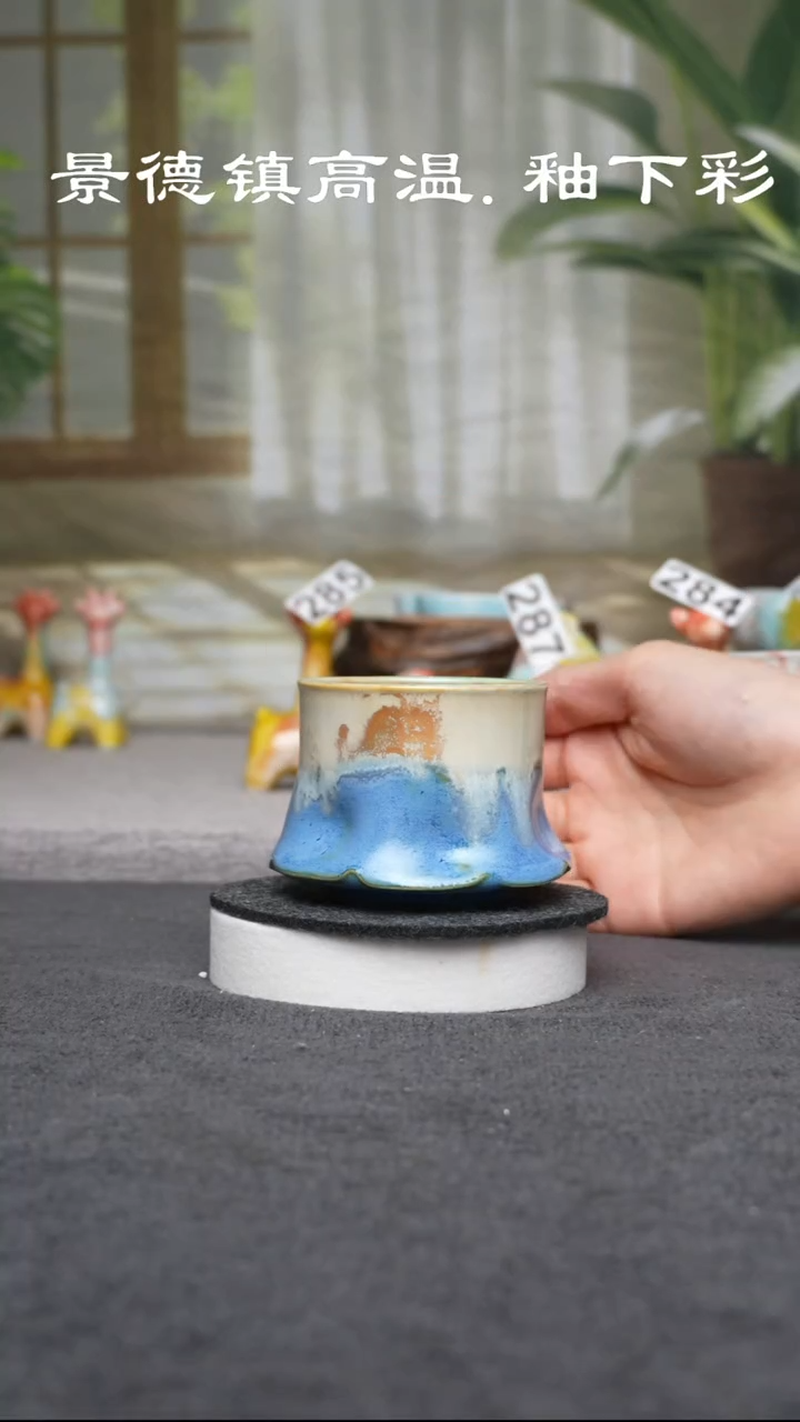杯子陶原创景德镇高温颜色釉（食品级）374