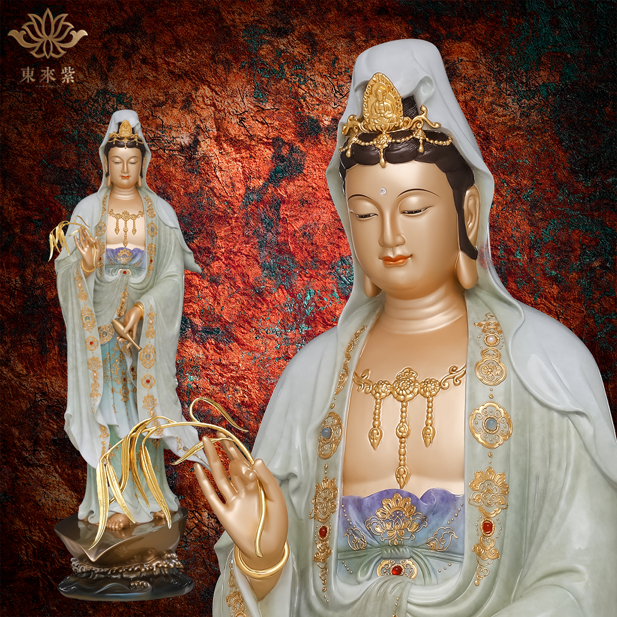 东来紫一叶观音站像掐丝叠染铜像观世音像黄铜家居装饰工艺品摆件