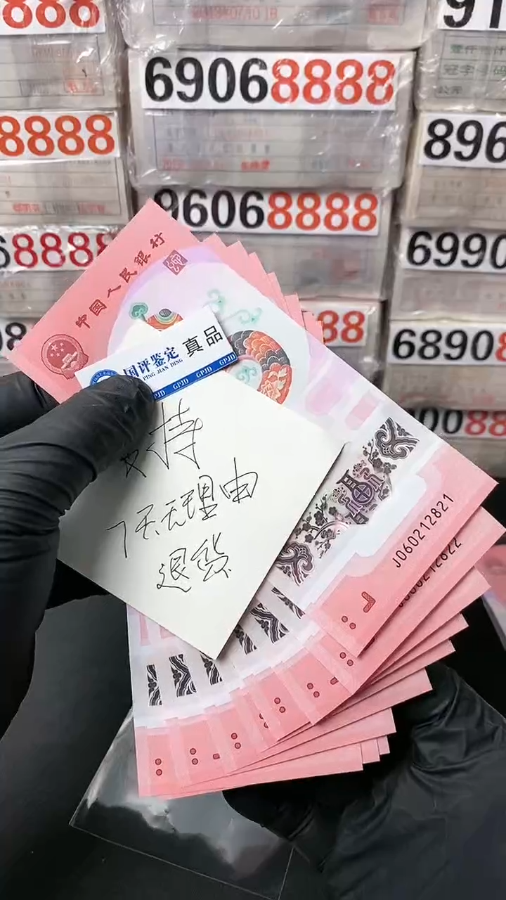 【闪购商品】朦胧号2821—30十连不支持七天无理由