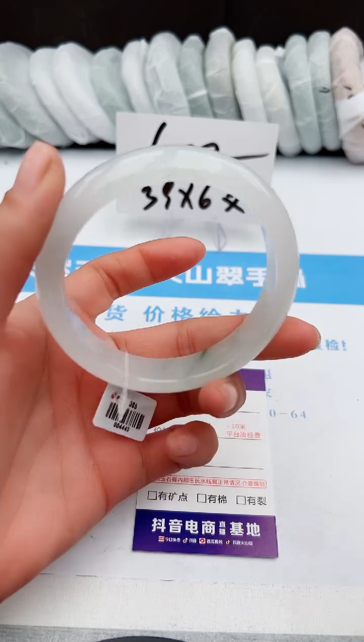 【闪购商品】石英质玉手镯未镶嵌z200-PB62