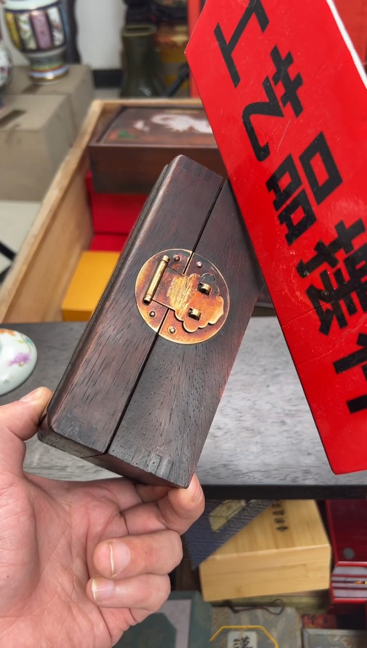 【闪购商品】木————————————大礼包