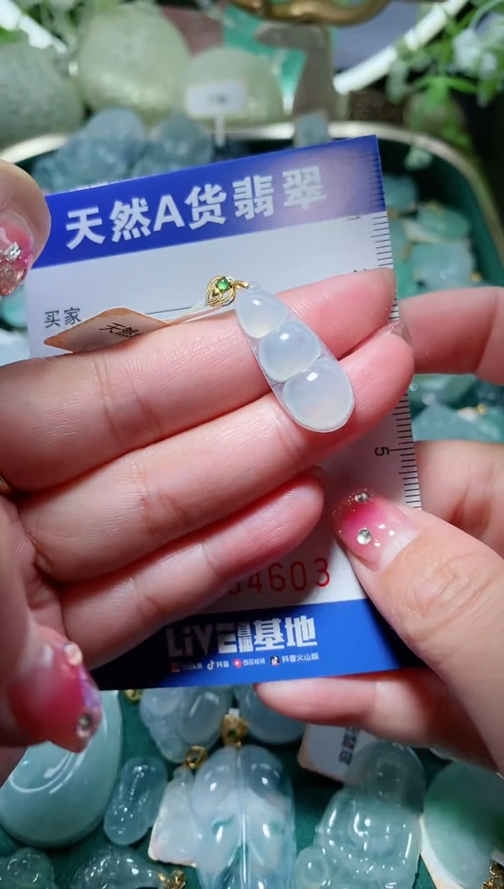 【闪购商品】翡翠颈饰18K金镶嵌天然A货翡翠一件