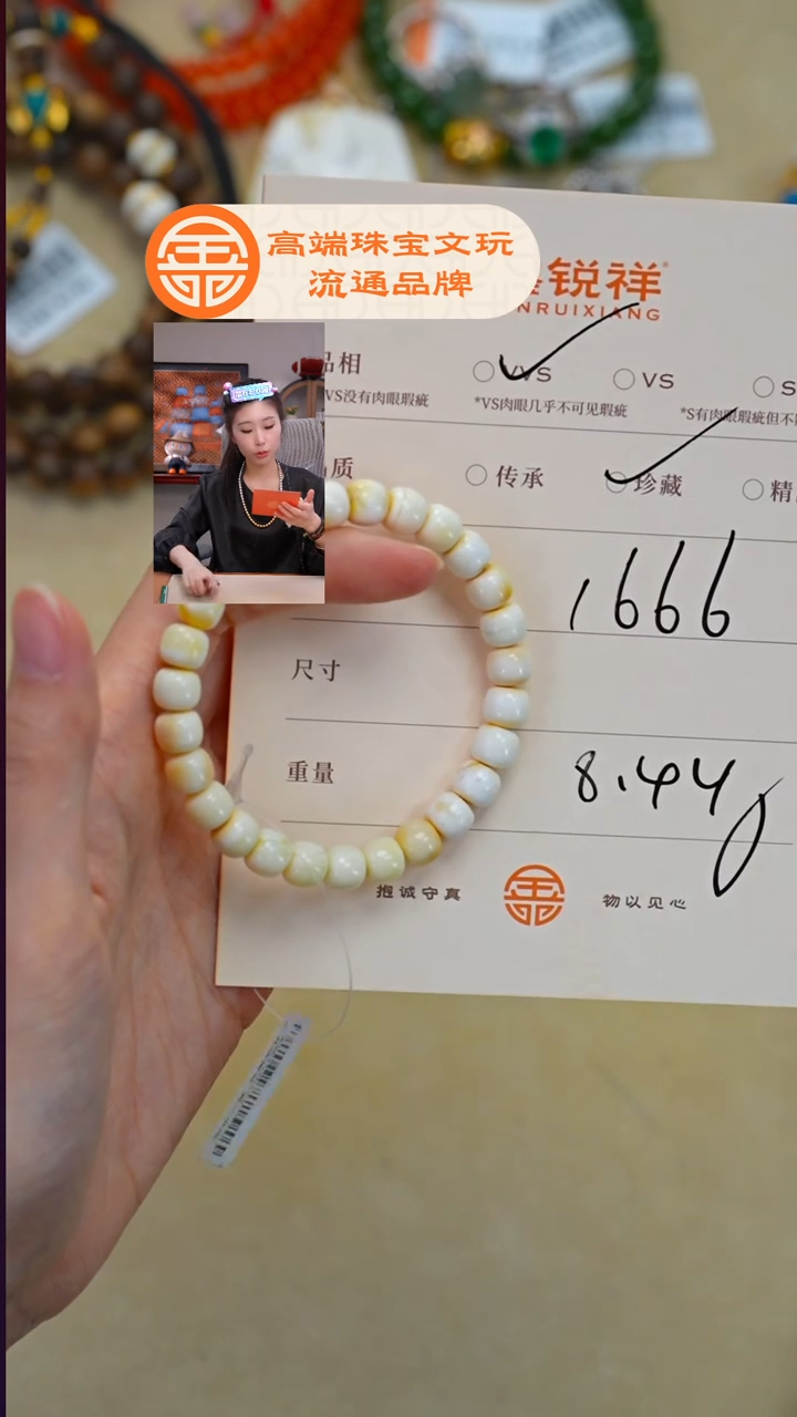 蜜蜡未镶嵌珠宝奇石蜜蜡