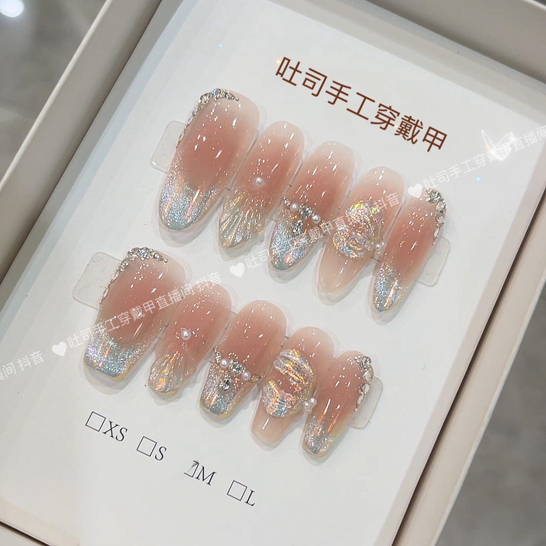 『冰岛鱼姬』纯手工穿戴甲高端光疗美甲可拆卸假指甲贴气质显白