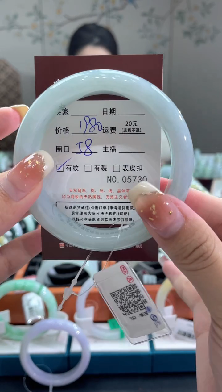 【闪购商品】翡翠手镯未镶嵌5730*****