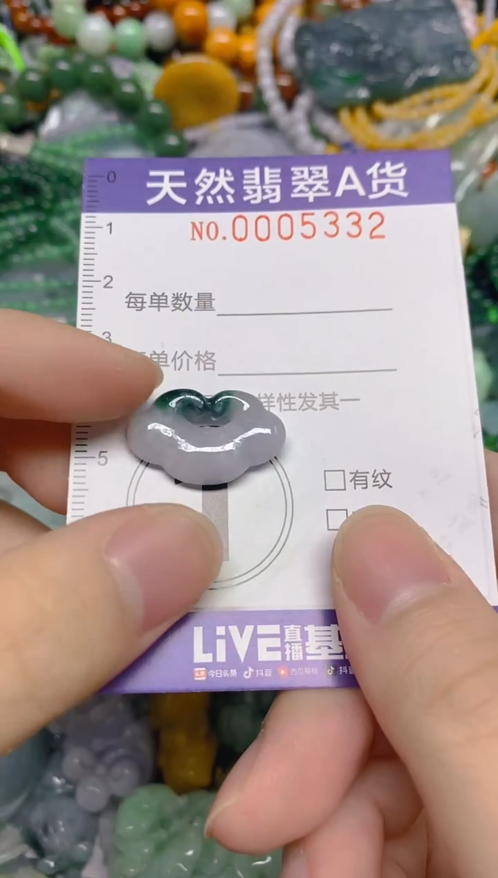 颈饰未镶嵌翡翠0005332