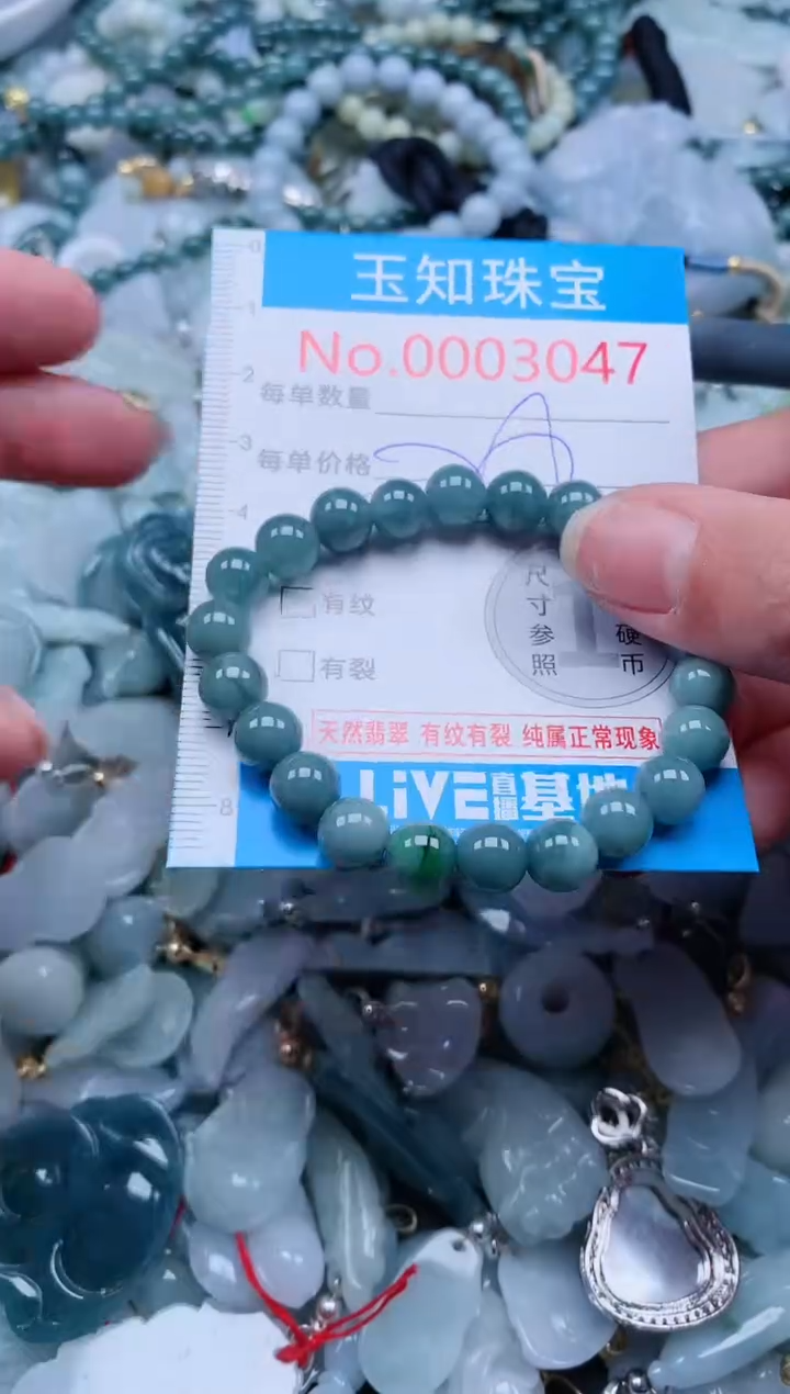 【闪购商品】翡翠吊坠(不含链)未镶嵌3047