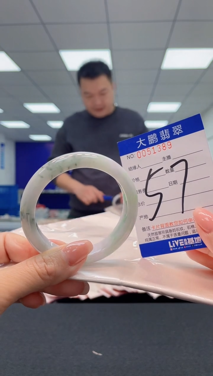 【闪购商品】翡翠未镶嵌手镯AAAAAAAAAA