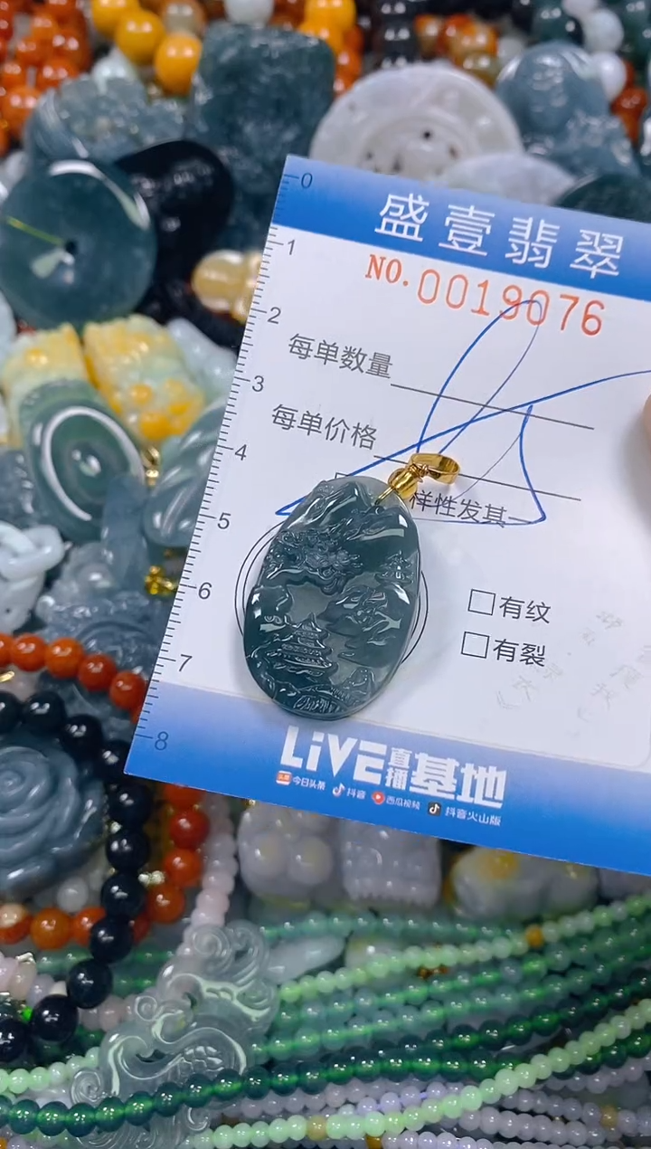 颈饰未镶嵌翡翠闪购0019076多样性发其一