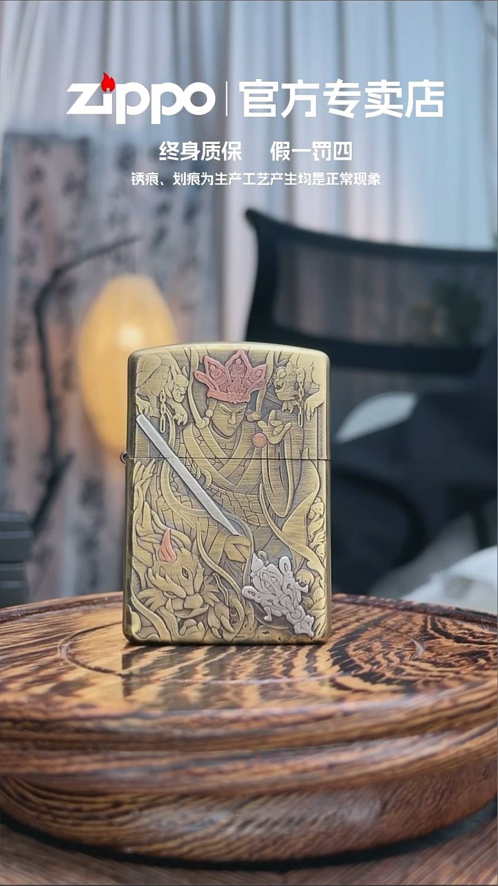铜ZIPPO官方正品