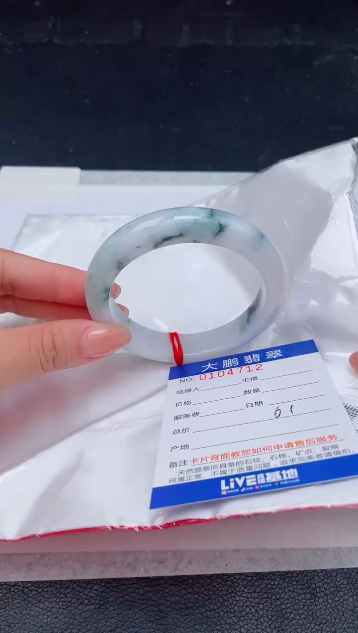 【闪购商品】翡翠手镯未镶嵌12         