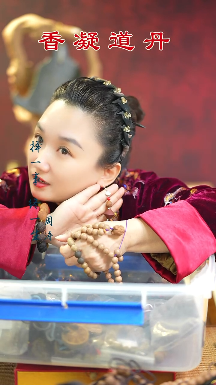 线香（赤灵陀螺耳坠）