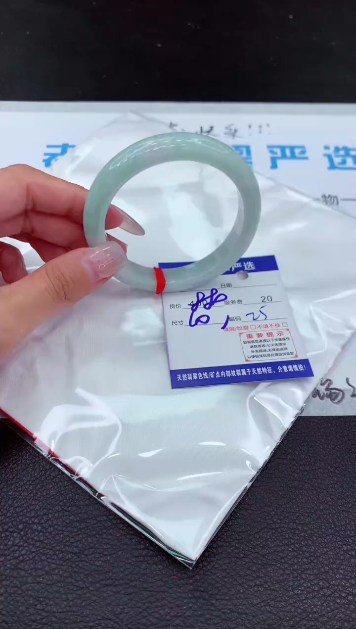【闪购商品】翡翠手镯未镶嵌11111111111111111