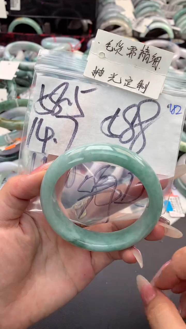 【闪购商品】定制翡翠未镶嵌毛货需精细抛光+多人