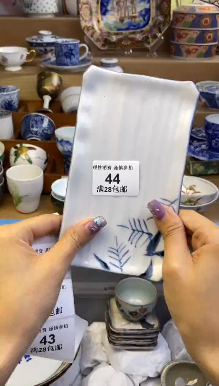 瓷色工艺品品品品044