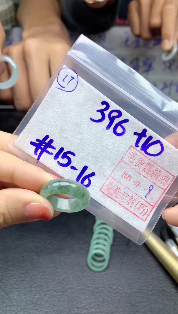 【闪购商品】定制翡翠未镶嵌戒圈1516*406元毛货需精抛光