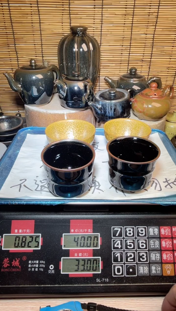 【闪购商品】茶盏建窑建盏微瑕建盏