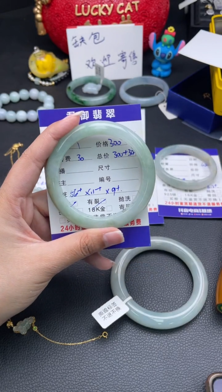 【闪购商品】翡翠手镯未镶嵌手镯