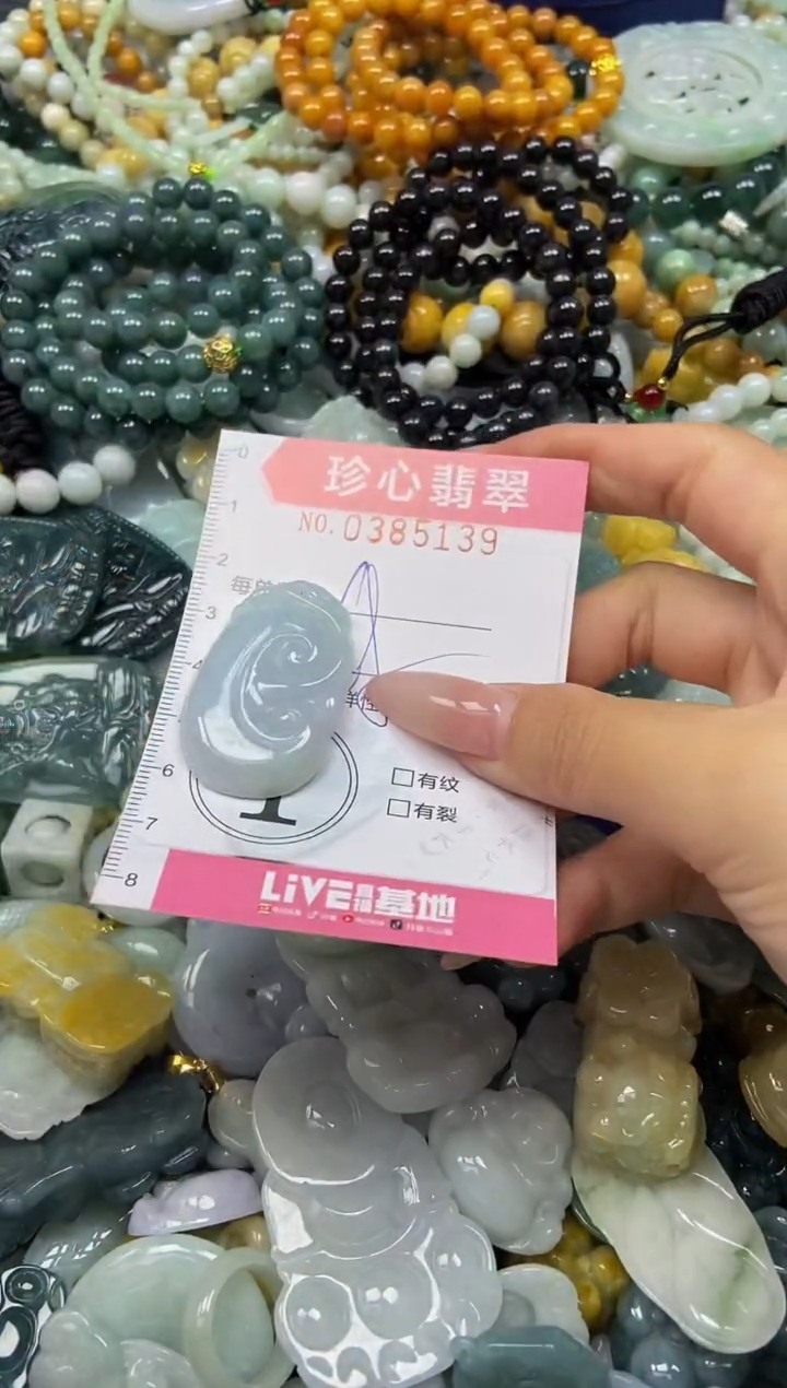 颈饰未镶嵌翡翠闪购0385139