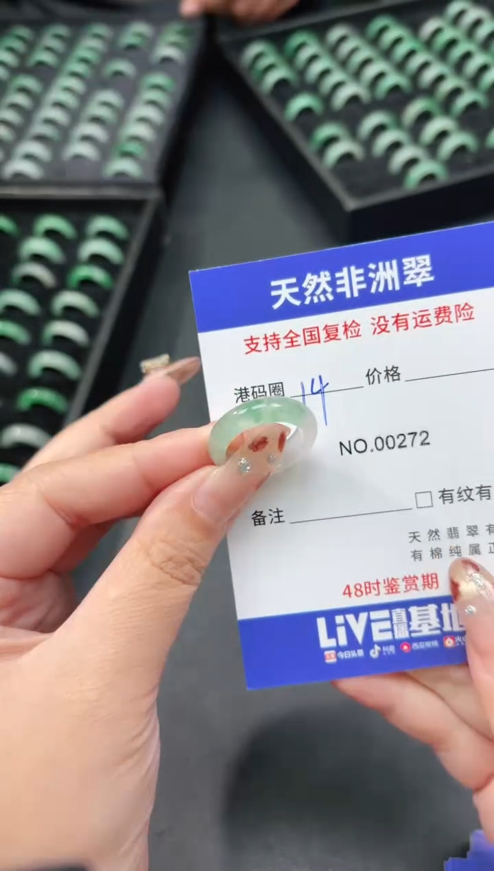 未镶嵌石英质玉戒圈14