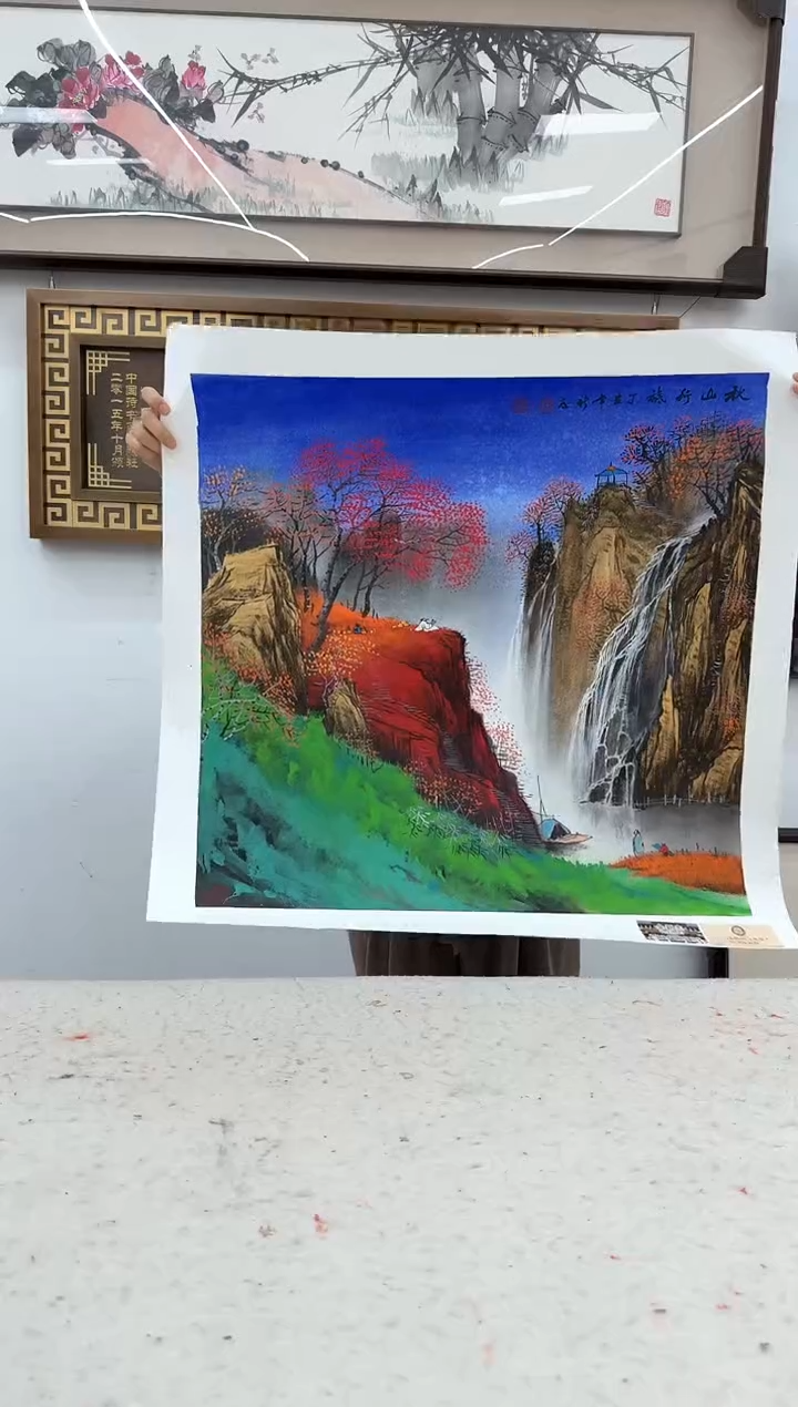 国画16山水-余新志-4平尺