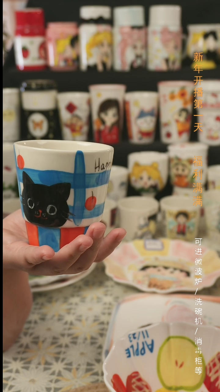 【闪购商品】杯子景德镇高温釉下彩纯手绘创意瓷