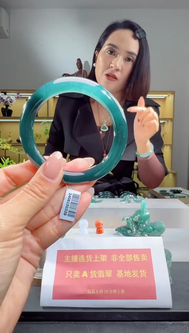 未镶嵌手镯翡翠53圈