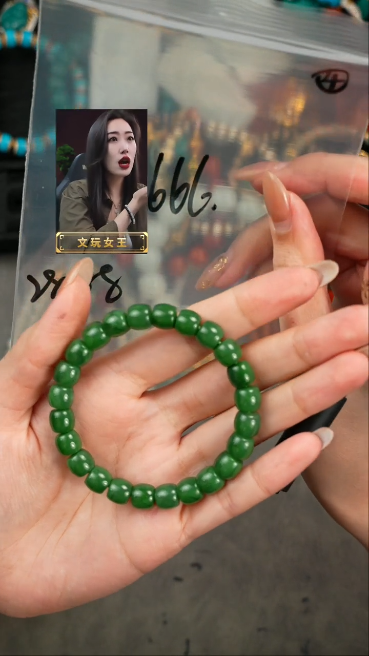 【闪购商品】和田玉手串未镶嵌遇见匠心品质回血