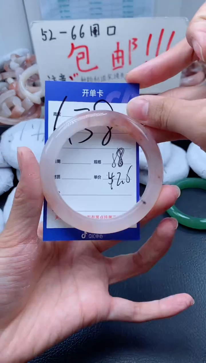 【闪购商品】石英质玉手镯未镶嵌438-57