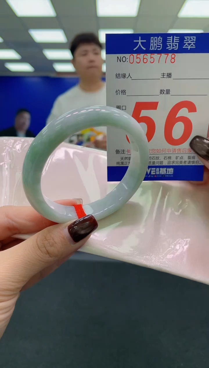 未镶嵌手镯翡翠AAAAAAAAAA