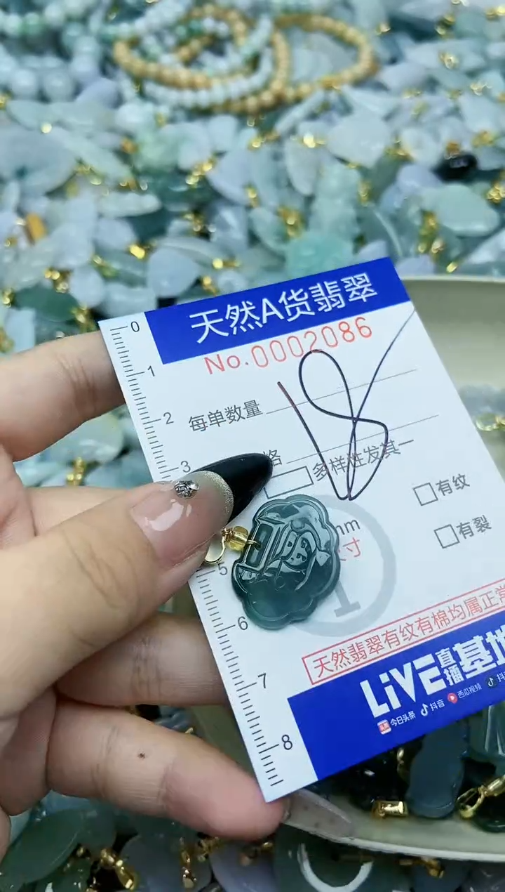 【闪购商品】翡翠颈饰未镶嵌天然A货翡翠