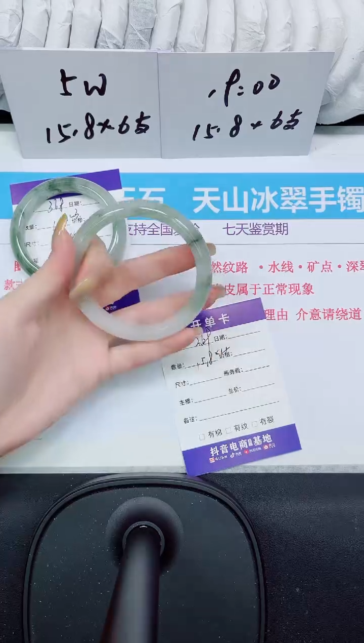 石英质玉手镯未镶嵌369