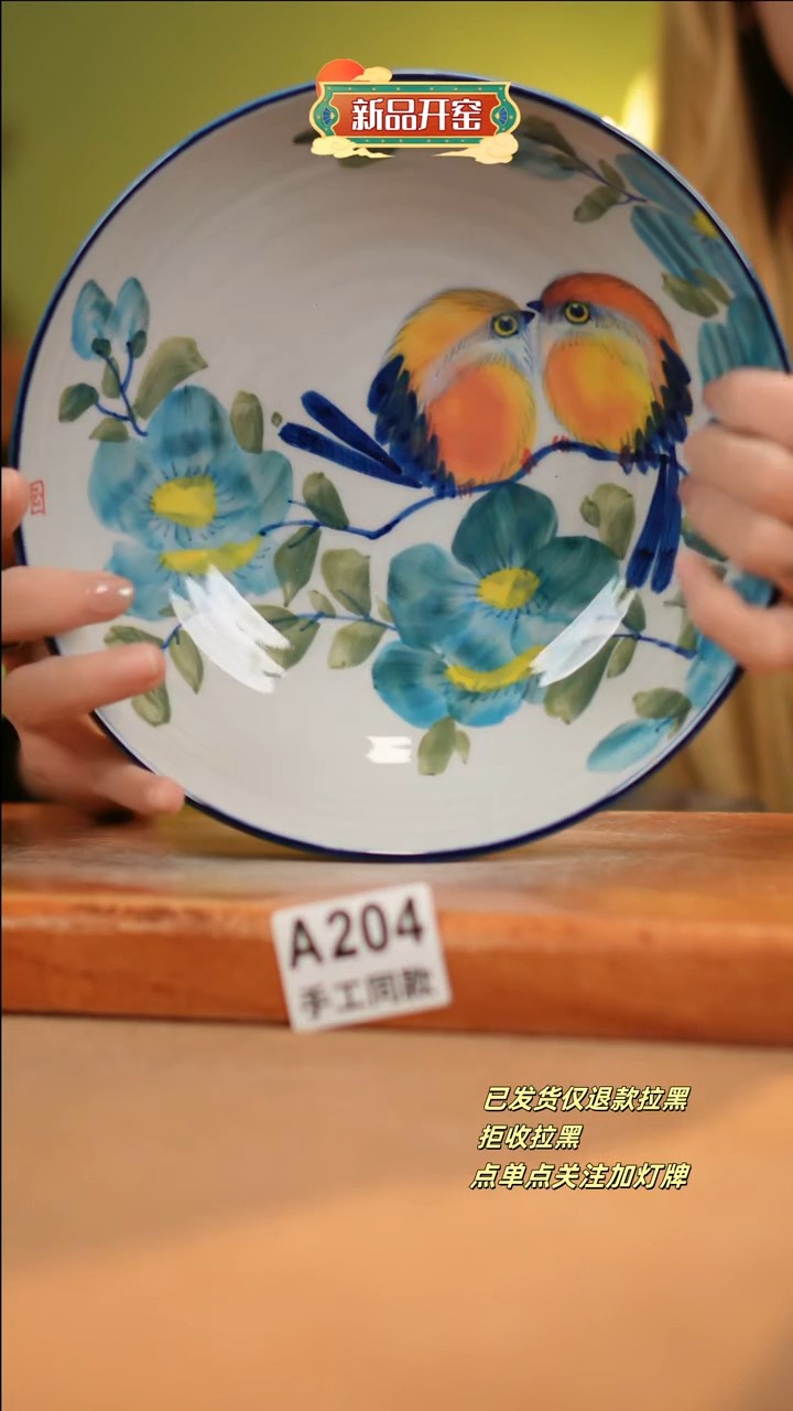 【闪购商品】其他A204十二器陶瓷陶瓷陶瓷