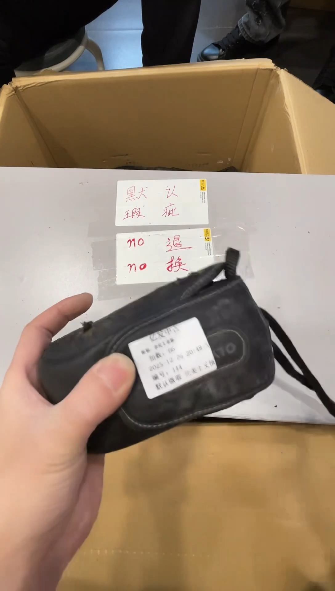 摆件农***陈了了了了了了