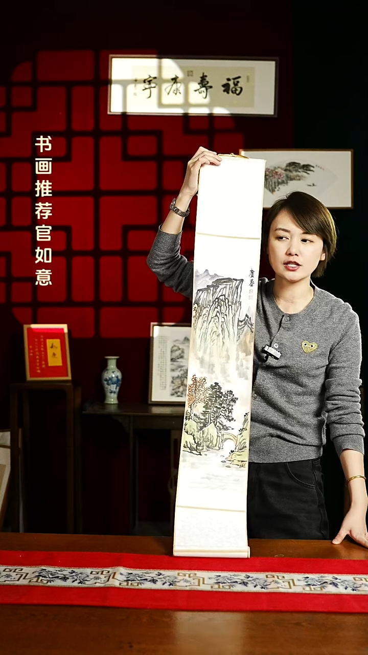 【闪购商品】书法书法卷轴17*110山水4 孟老师