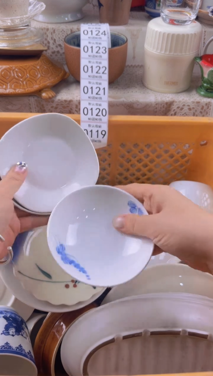 119默认微瑕，满20元包邮