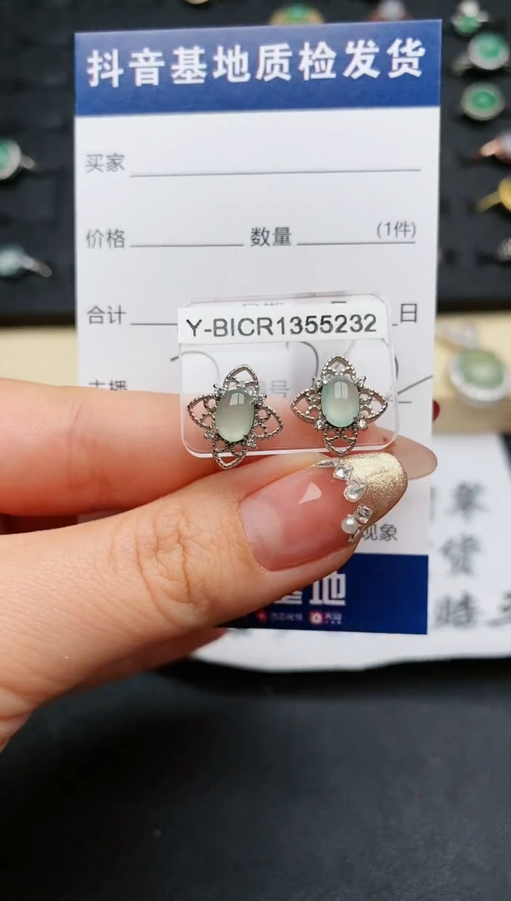 【闪购商品】翡翠耳饰银S925镶嵌............