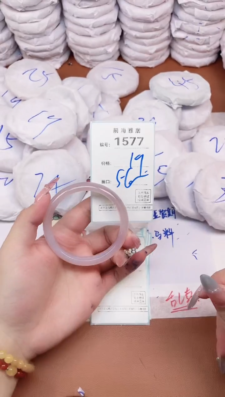 【闪购商品】玛瑙/玉髓手镯未镶嵌1577