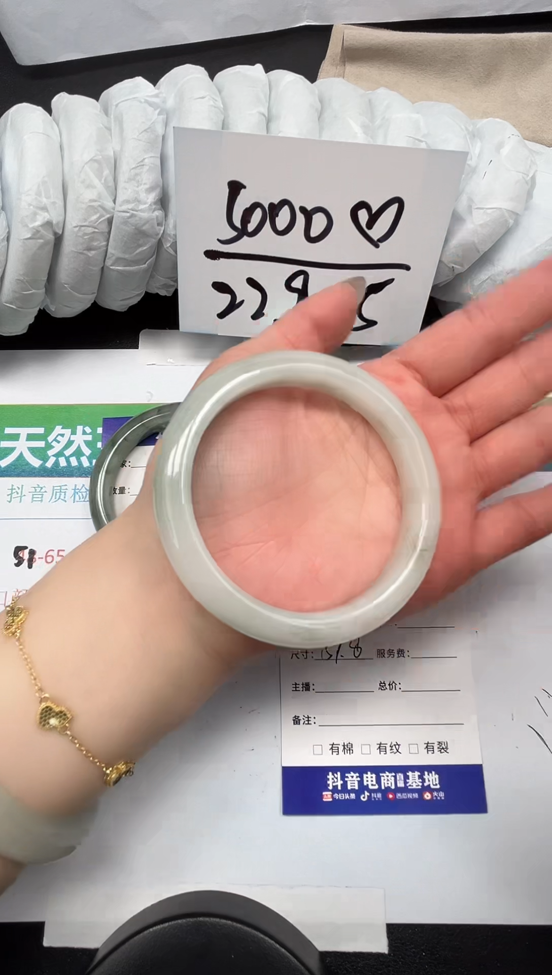 【闪购商品】石英质玉手镯未镶嵌20-59.8