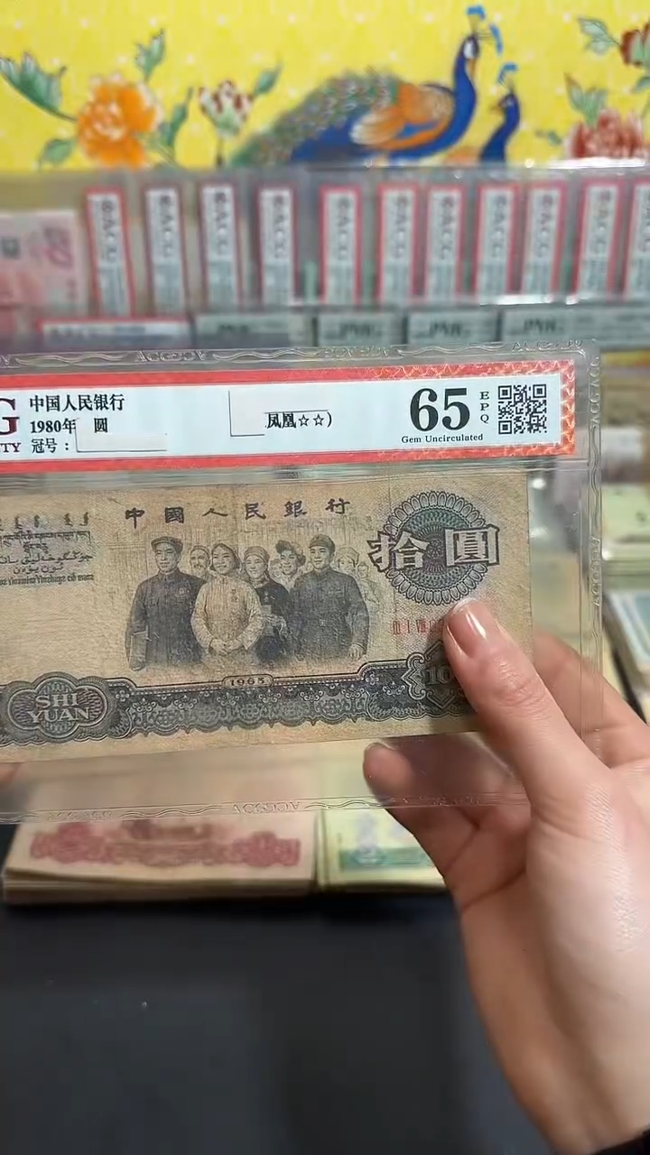 退市 原票小伟链接 