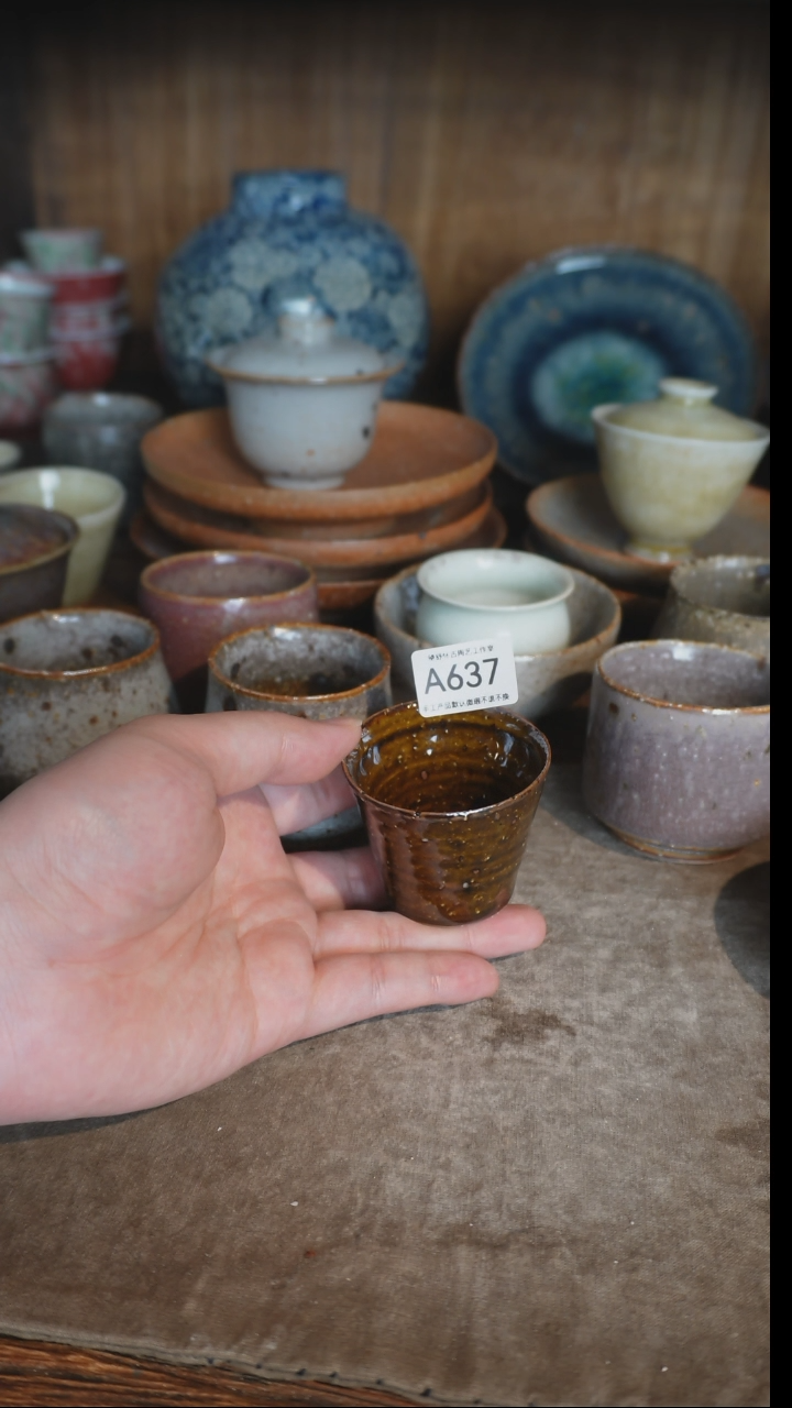 【闪购商品】 A637号拍品，一物一拍