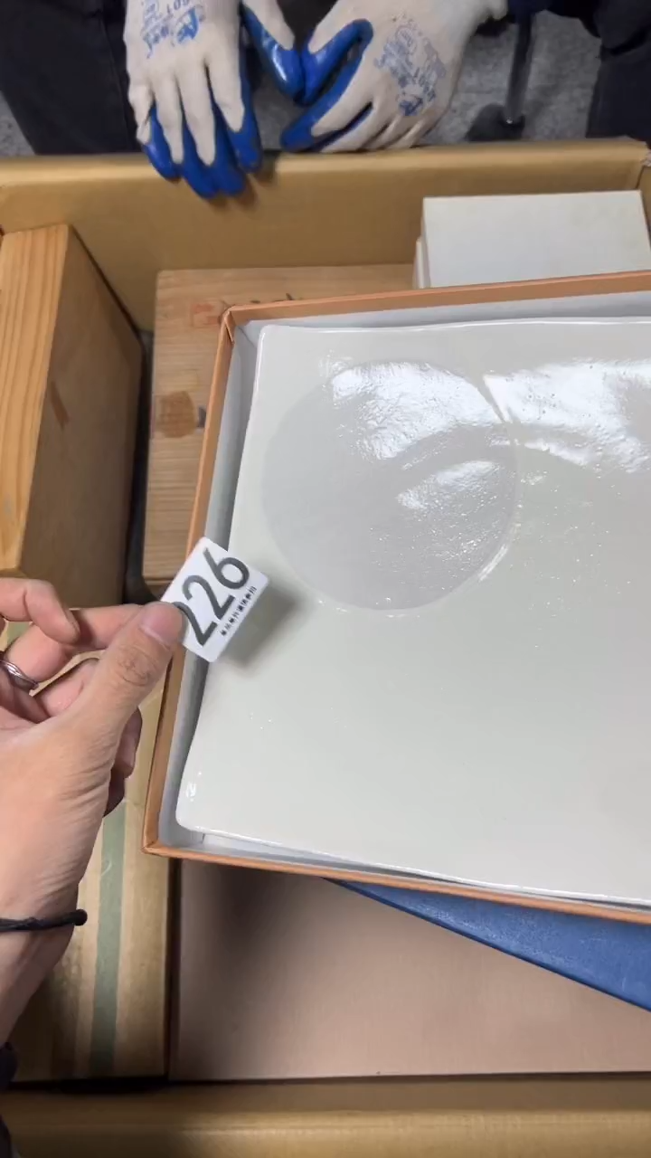 大*226   茶盘  