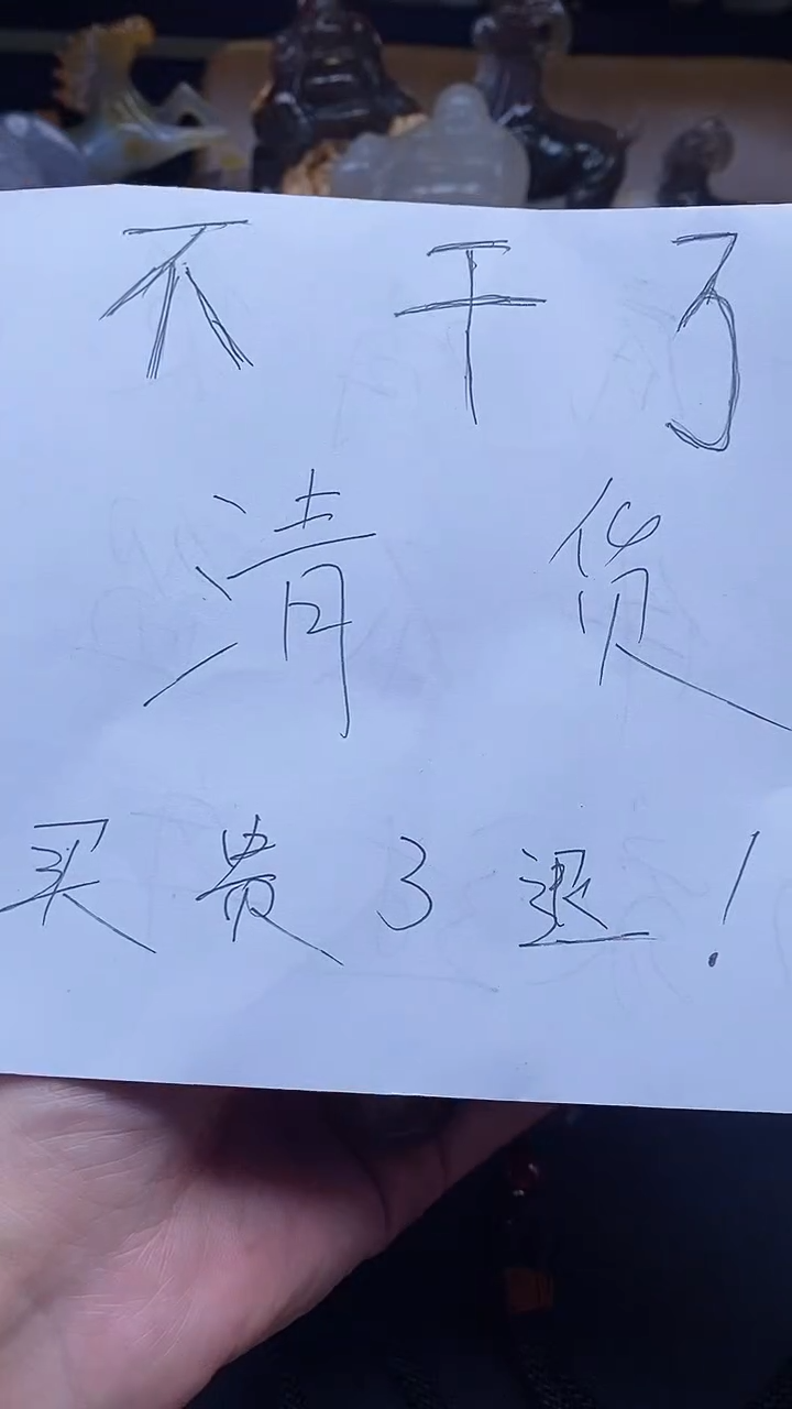 【闪购商品】玛瑙/玉髓颈饰未镶嵌dd