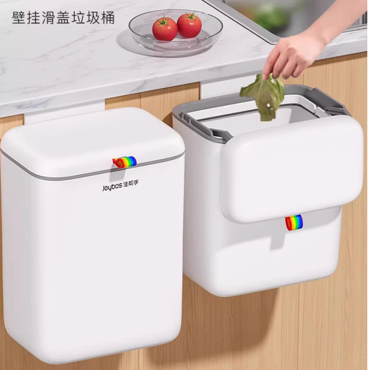 新疆包邮佳帮手新款厨房卫生间客厅垃圾桶家用厨余壁挂式悬挂纸篓