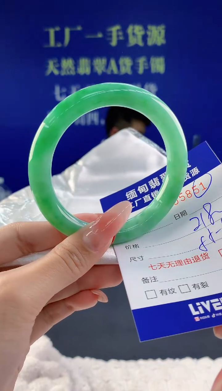 【闪购商品】翡翠手镯未镶嵌51天然A货翡翠