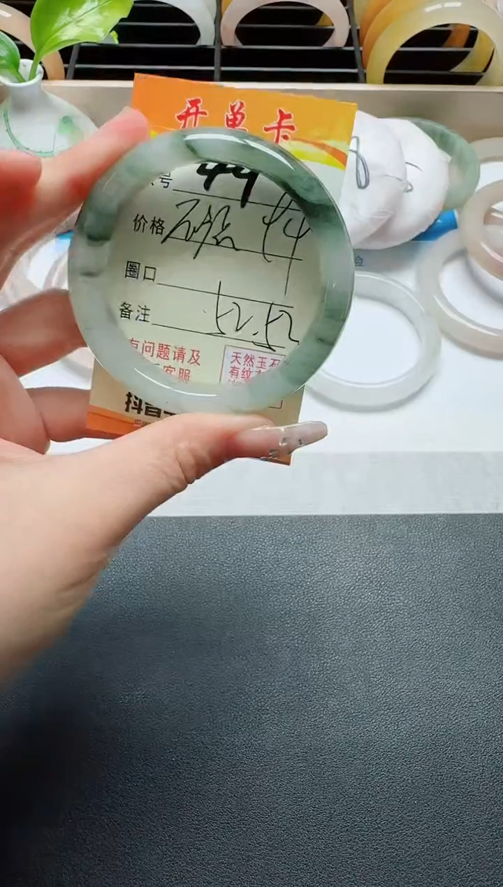 【闪购商品】石英质玉手镯未镶嵌49