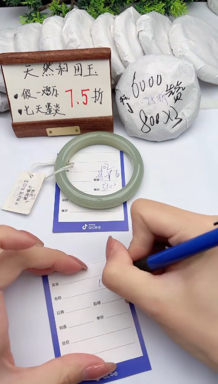 【闪购商品】和田玉手镯未镶嵌柯沛102