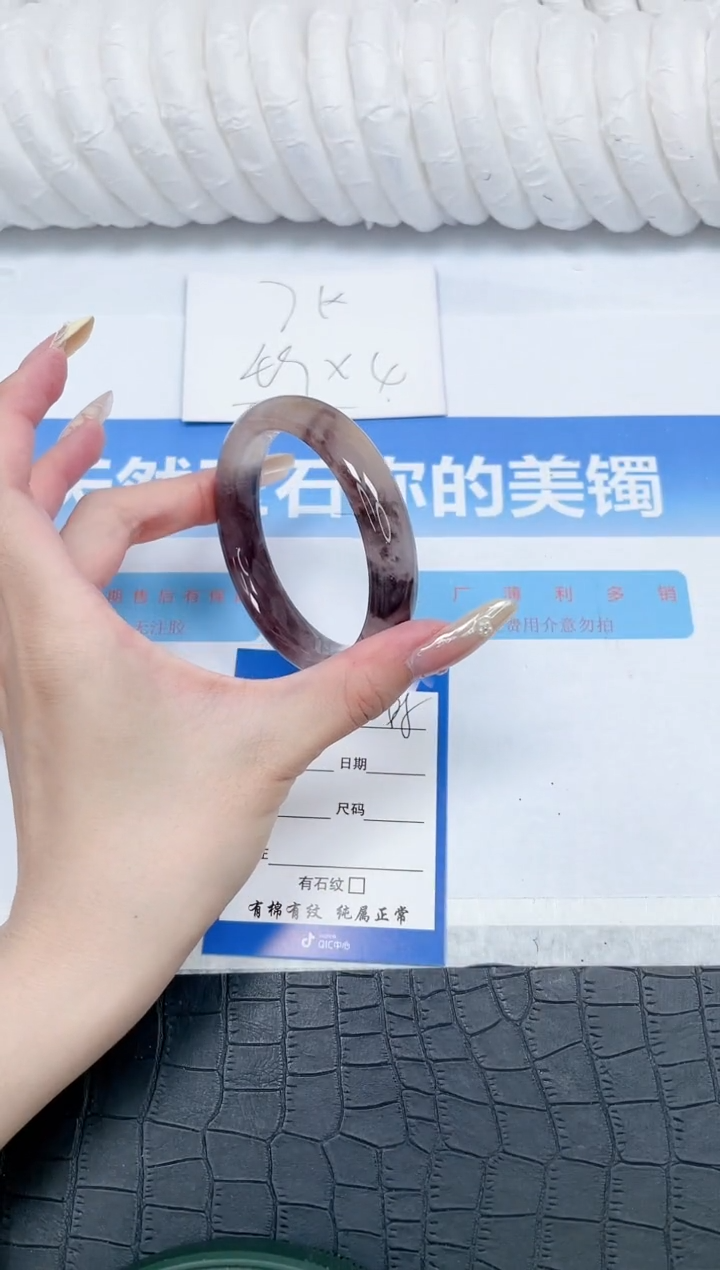 石英质玉手镯未镶嵌88-57.5