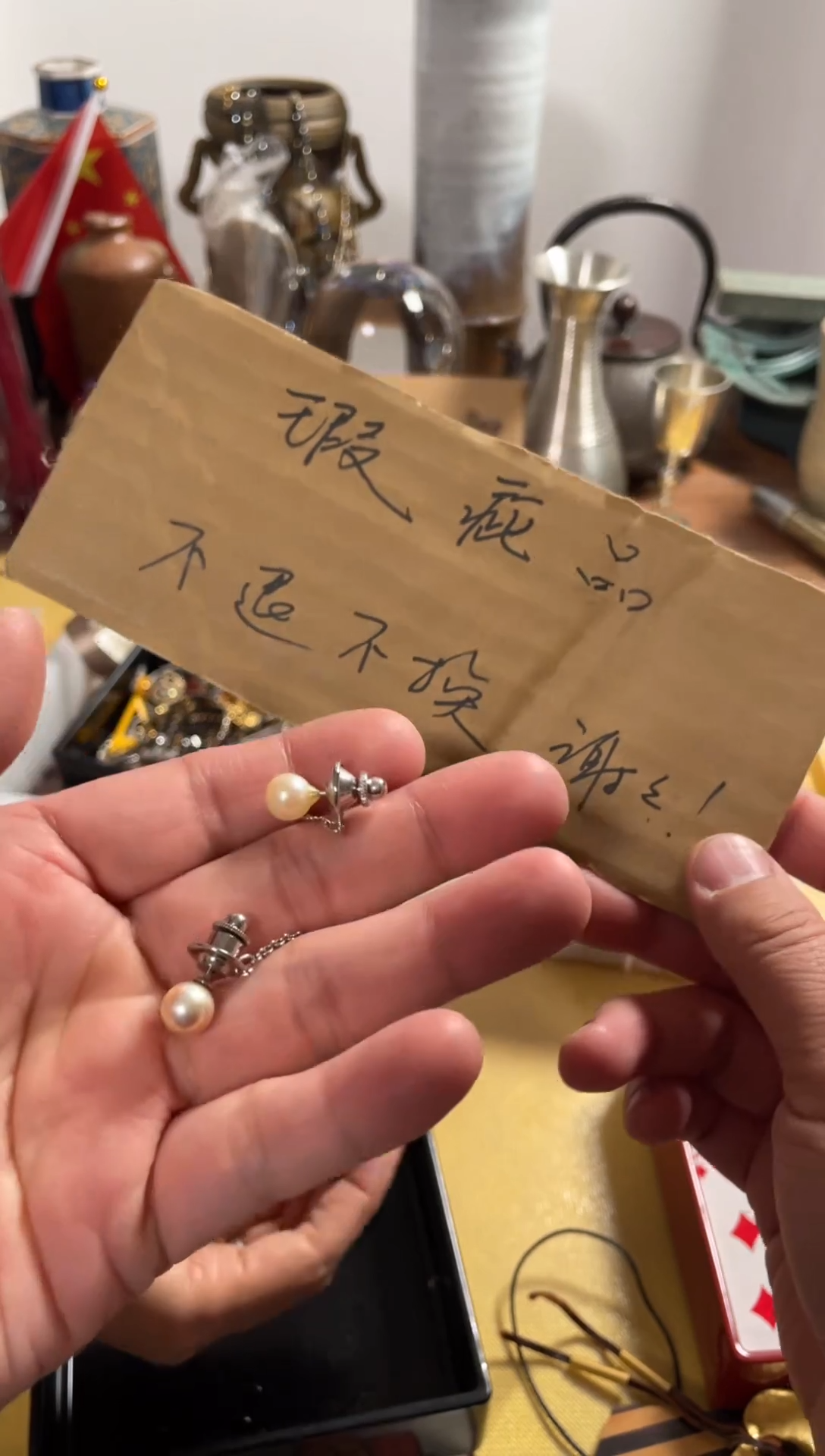 【闪购商品】中古商品默认微霞