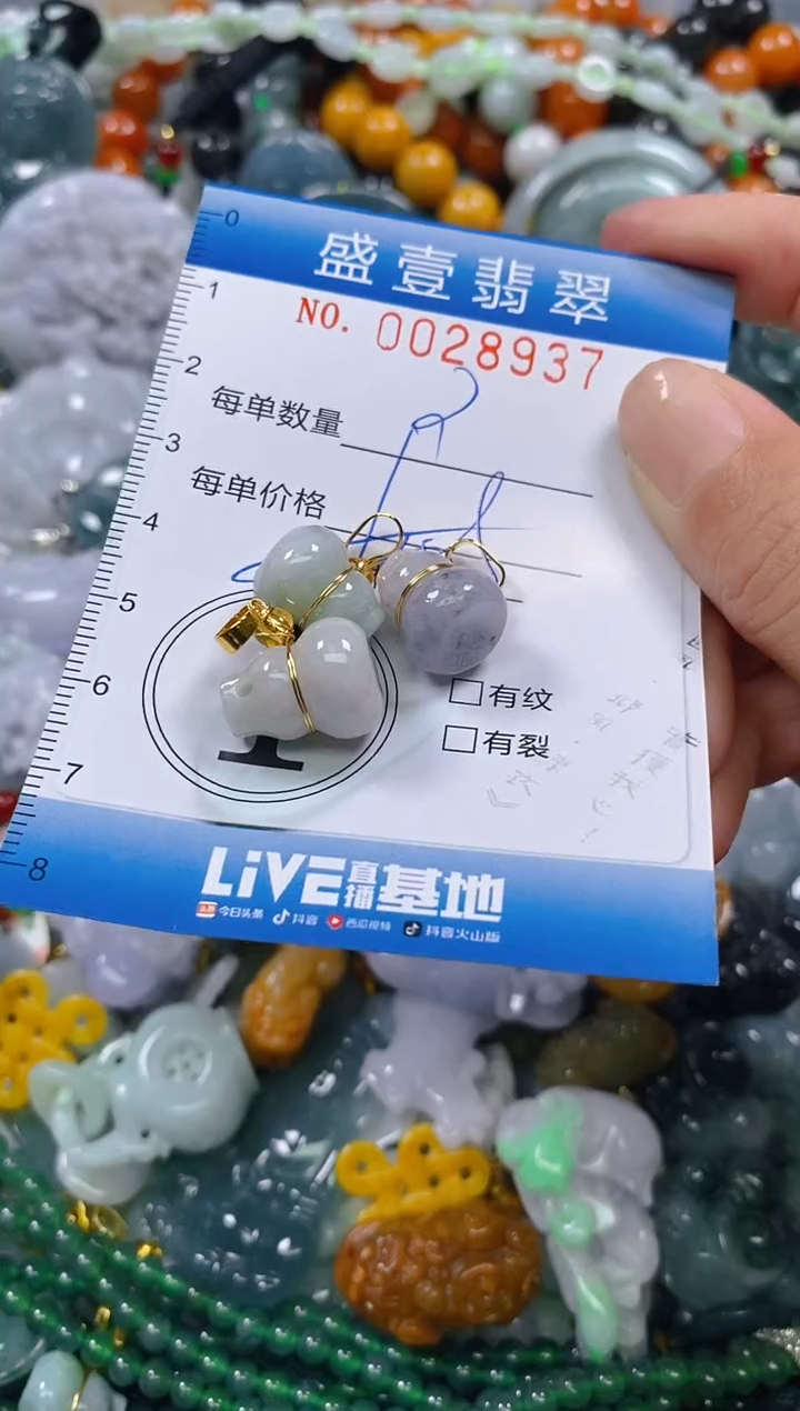 颈饰未镶嵌翡翠闪购0028937多样性发其一